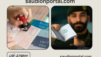 ميزة جديدة غير متوقعة لحاملي تأشيرة الزيارة في السعودية