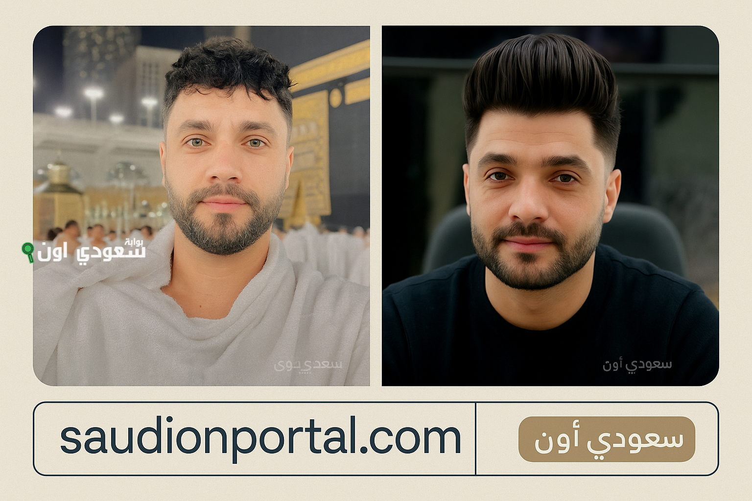 وصية مفاجأة من المطرب احمد عامر  وهذه تفاصيل الساعات الأخيرة في حياته