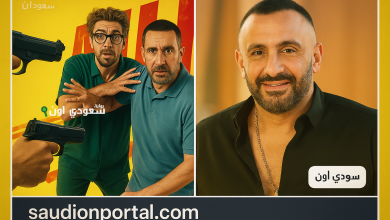 "احمد السقا" في تصريحات نارية من العرض الخاص لفيلم احمد واحمد