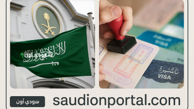 السعودية تعيد إصدار تأشيرات الزيارة العائلية