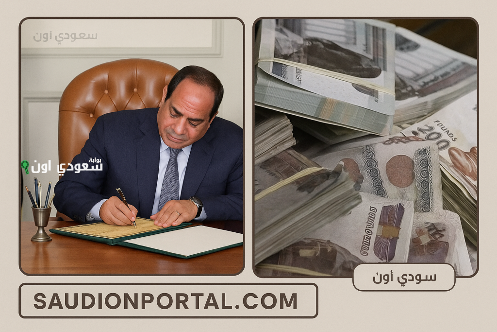 الزيادة وصلت | ارتفعت بنسبة 15% وهذه الفئات المستفيدة من قرار زيادة المعاشات في مصر