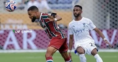 الهلال يتأخر أمام فلومينينسي البرازيلي بنتيجة (0-1) في كأس العالم للأندية