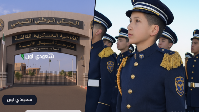 مدارس أشبال الأمة