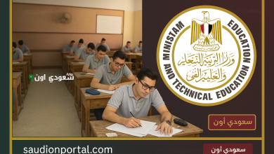 بوابة التعليم الفني تطرح رابط الاستعلام عن نتيجة الدبلومات