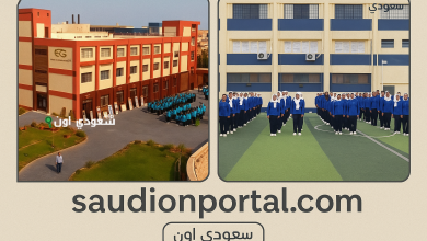 أفضل المدارس المتاحة بعد الشهادة الإعدادية