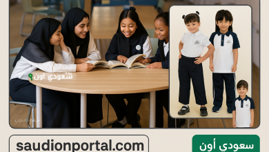 التربية والتعليم تحدد 53 منفذًا رسميًا لبيع الزي المدرسي للعام 2025-2026