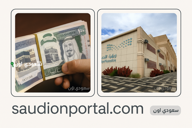 التعليم يوضح ضوابط صرف الفروقات لمنسوبي إدارات التعليم في المملكة