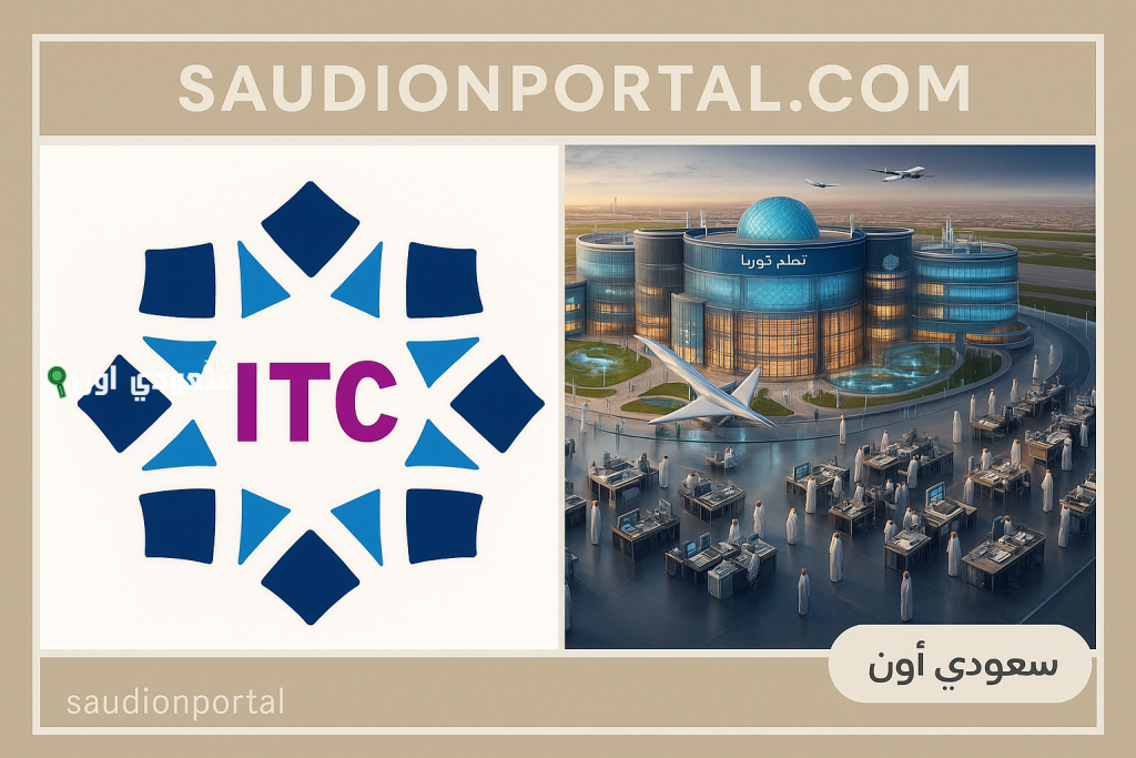 برنامج تدريب منتهي بالتوظيف في إحدى القطاعات العسكرية! شروط المسارات العسكرية والمدنية في كلية علوم الطيران