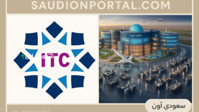 شروط المسارات العسكرية والمدنية في كلية علوم الطيران