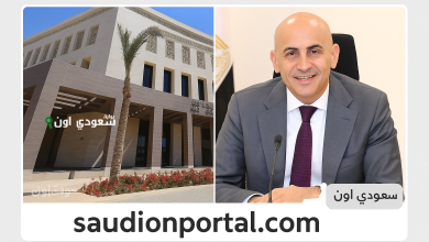 ما لا تعرفه عن نظام البكالوريا الجديد للتعليم الثانوي في مصر