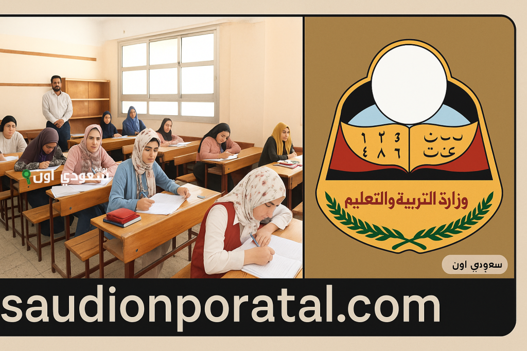 في جميع المحافظات.. نتائج الثانوية العامة بالاسم اليمن res-ye.net