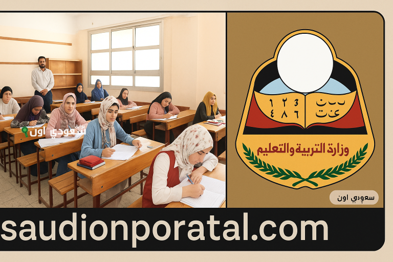 نتائج الثانوية العامة بالاسم اليمن res-ye.net