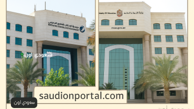كيفية التسجيل في برامج التعليم المستمر المتكامل في الإمارات