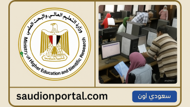 التربية والتعليم