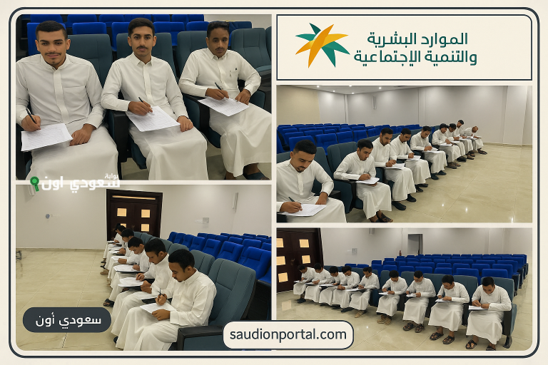 كيفية التقديم على تدريب الضمان الاجتماعي المبتدئ