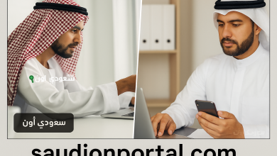 شرح كيفية معادلة شهادة الثانوية الصادرة من مدارس المناهج الأجنبية في الإمارات