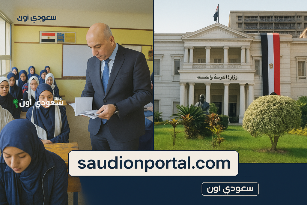إعلان نتيجة الدبلومات الفنية 2025 برقم الجلوس او بالاسم على المواقع الرسمية فور انتهاء أعمال التصحيح بالكامل