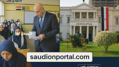 نتيجة الدبلومات الفنية