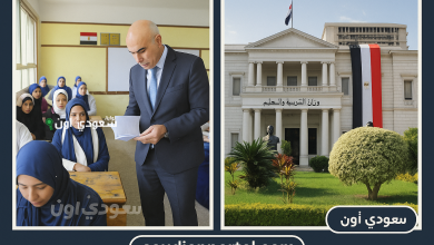 الإعلان عن بدء استقبال طلبات تحويلات المدارس رسميًا