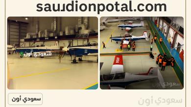 الكلية الاسترالية لعلوم الطيران المسار العسكري