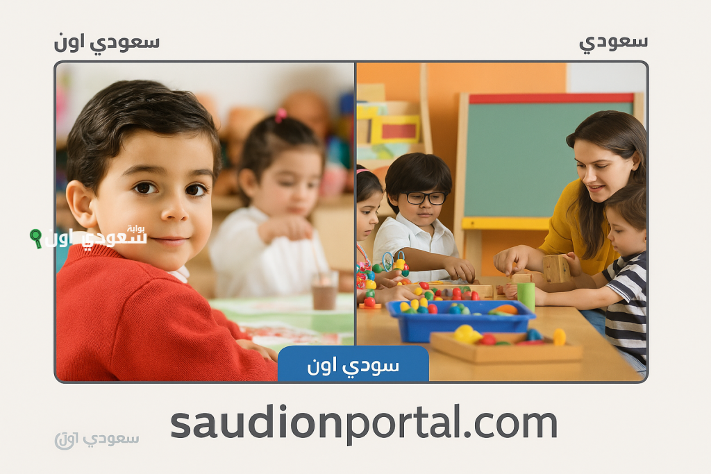 حتى 7 يوليو.. تعليم القاهرة يمدد التقديم لرياض الأطفال إلكترونيًا eduserv.cairo.gov.eg/Kindergarten