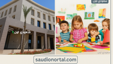 ادمج هاتين الصورتين بشكل احترافي ضع كل صورة في إطار مربع الشكل اجعل التصميم بأكمله مستطيل ومناسب لصور بارزة لمقالات موقع إخباري اكتب على الصورة saudionportal.com داخل الإطار الخارجي اصنع زر باسم سعودي اون بخط صغير وضعه في أي مكان في الصورة أضف علامة مائية باسم سعودي أون التصميم احترافي بحواف مع تغيير جذري في الصورتين المدمجتين