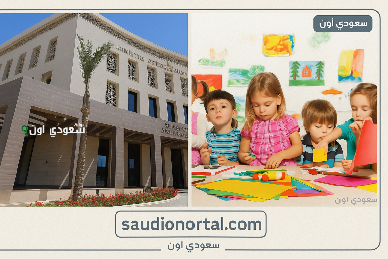 ادمج هاتين الصورتين بشكل احترافي ضع كل صورة في إطار مربع الشكل اجعل التصميم بأكمله مستطيل ومناسب لصور بارزة لمقالات موقع إخباري اكتب على الصورة saudionportal.com داخل الإطار الخارجي اصنع زر باسم سعودي اون بخط صغير وضعه في أي مكان في الصورة أضف علامة مائية باسم سعودي أون التصميم احترافي بحواف مع تغيير جذري في الصورتين المدمجتين