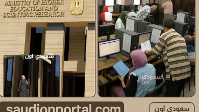 التعليم العالي يحدد ضوابط اختبارات القدرات ومواعيد أداء الاختبارات