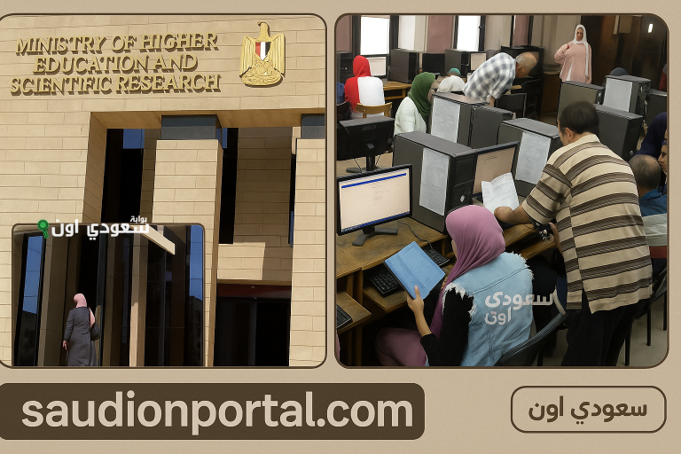 التعليم العالي يحدد ضوابط اختبارات القدرات ومواعيد أداء الاختبارات