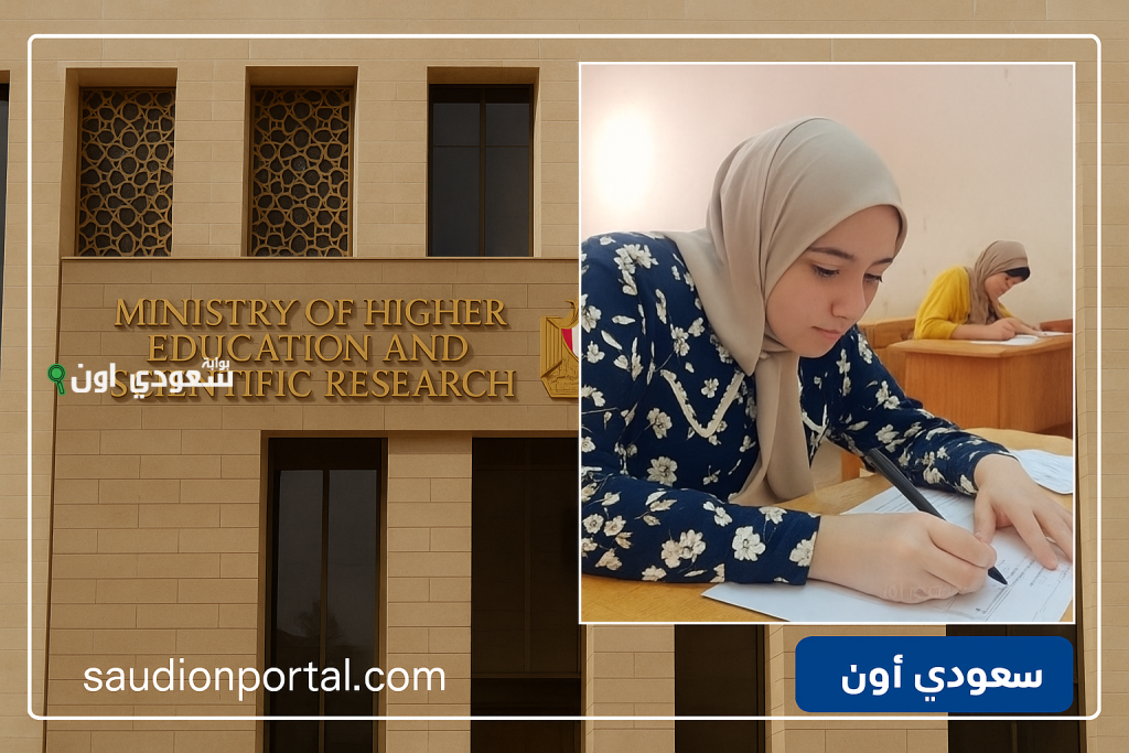 قبل انتهاء امتحانات الثانوية العامة.. كيفية التسجيل في اختبارات القدرات والكليات التي تتطلب اختبار قدرات