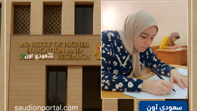 كيفية التسجيل في اختبارات القدرات والكليات التي تتطلب اختبار قدرات