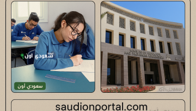 استخراج نتيجة الدبلومات الفنية عبر بوابة التعليم الفني