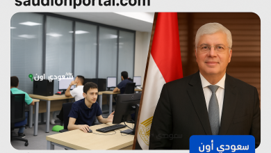 يمكن للطالب إعادة تحديد موعد اختبارات القدرات