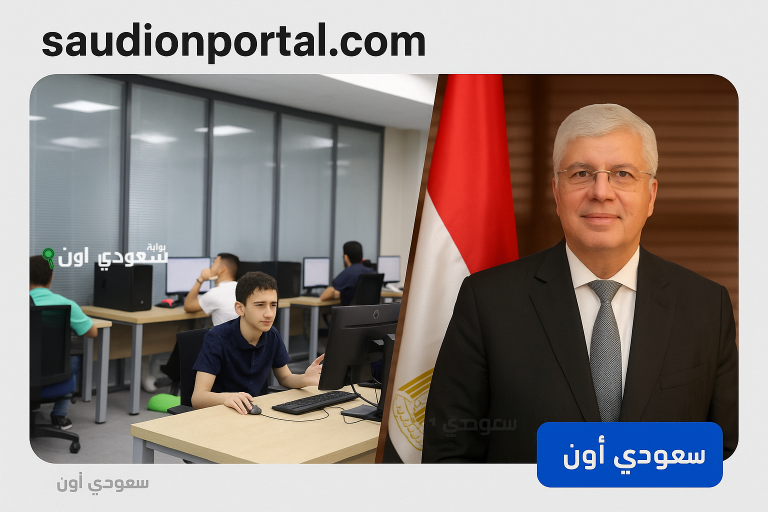 يمكن للطالب إعادة تحديد موعد اختبارات القدرات