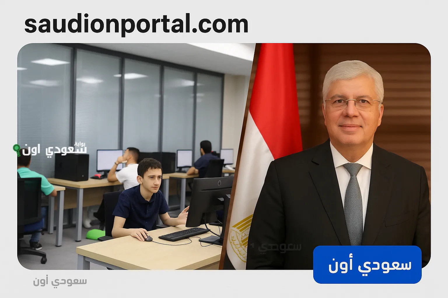 يمكن للطالب إعادة تحديد موعد اختبارات القدرات