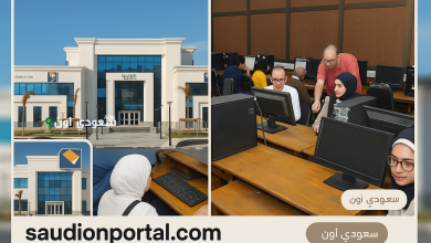 اختبارات القدرات 2025 الأوراق المطلوبة ورسوم الاختبارات وشروط التسجيل فيها