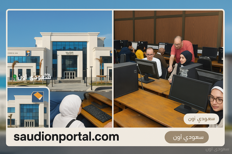 اختبارات القدرات 2025 الأوراق المطلوبة ورسوم الاختبارات وشروط التسجيل فيها