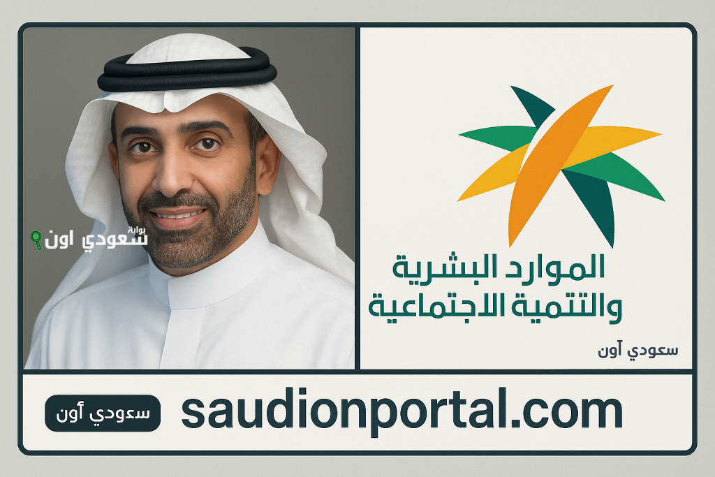 حسب الفئات المهارية.. قرار جديد من الموارد البشرية لتصنيف رخص العمل