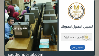 موقع تقديم اولي ثانوي