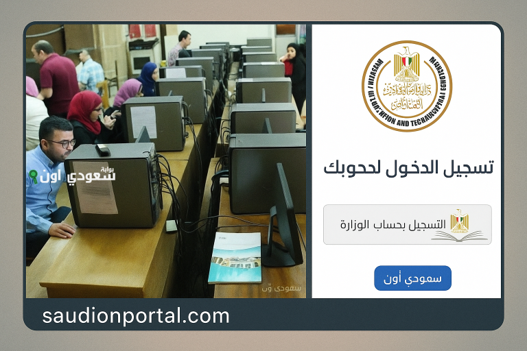 موقع تقديم اولي ثانوي