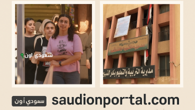 تعليم كفر الشيخ: نتلقى تظلمات نتيجة الإعدادية حتى 13 يوليو وهذه طريقة التظلم