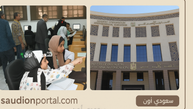 موقع وزارة التربية والتعليم تقديم المدارس الابتدائية