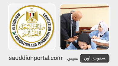 الاستعلام عن نتيجة الدبلومات الفنية