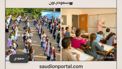 التربية الأردنية