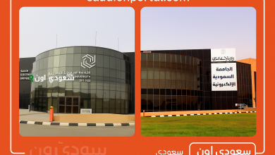 تخصصات الجامعة السعودية الالكترونية الدمام