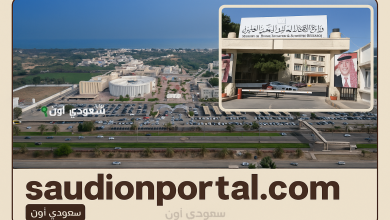 قائمة التخصصات النوعية المستحدثة في جامعة عمان العربية
