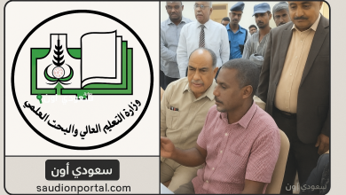 التقديم الالكتروني لمؤسسات التعليم العالي السودانية