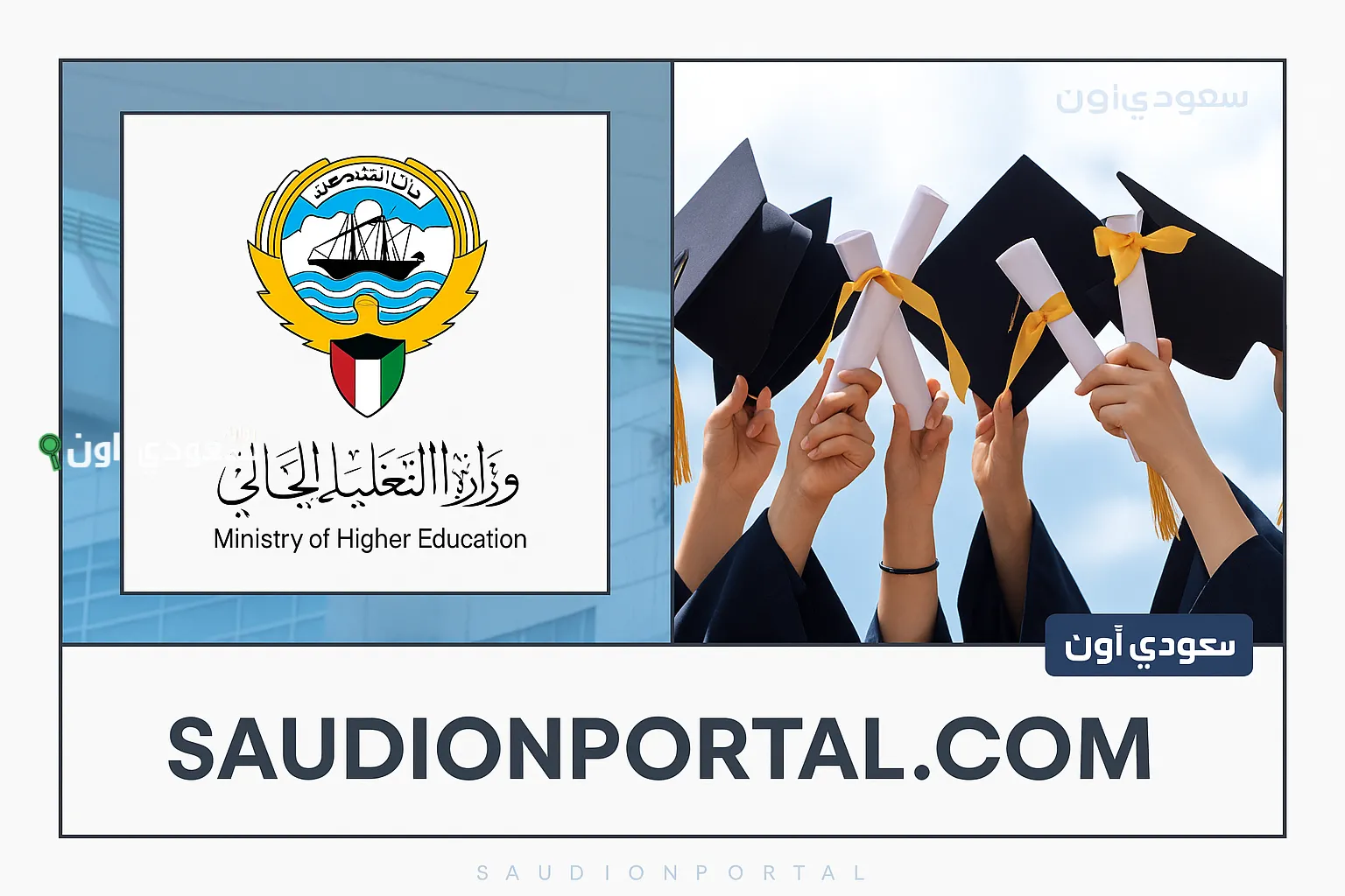 نتائج البعثات الخارجية