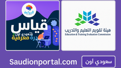موقع اختبار القدرة المعرفية عبر الملف الشخصي