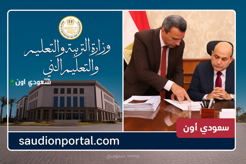موعد تلقي طلبات الالتحاق بالمدارس الثانوية في جميع المحافظات 2025 وكيفية تقديم الأول الثانوي إلكترونيًا